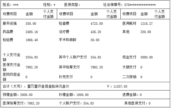 微信圖片_20200414100823.png 微信圖片_20200414100823.png