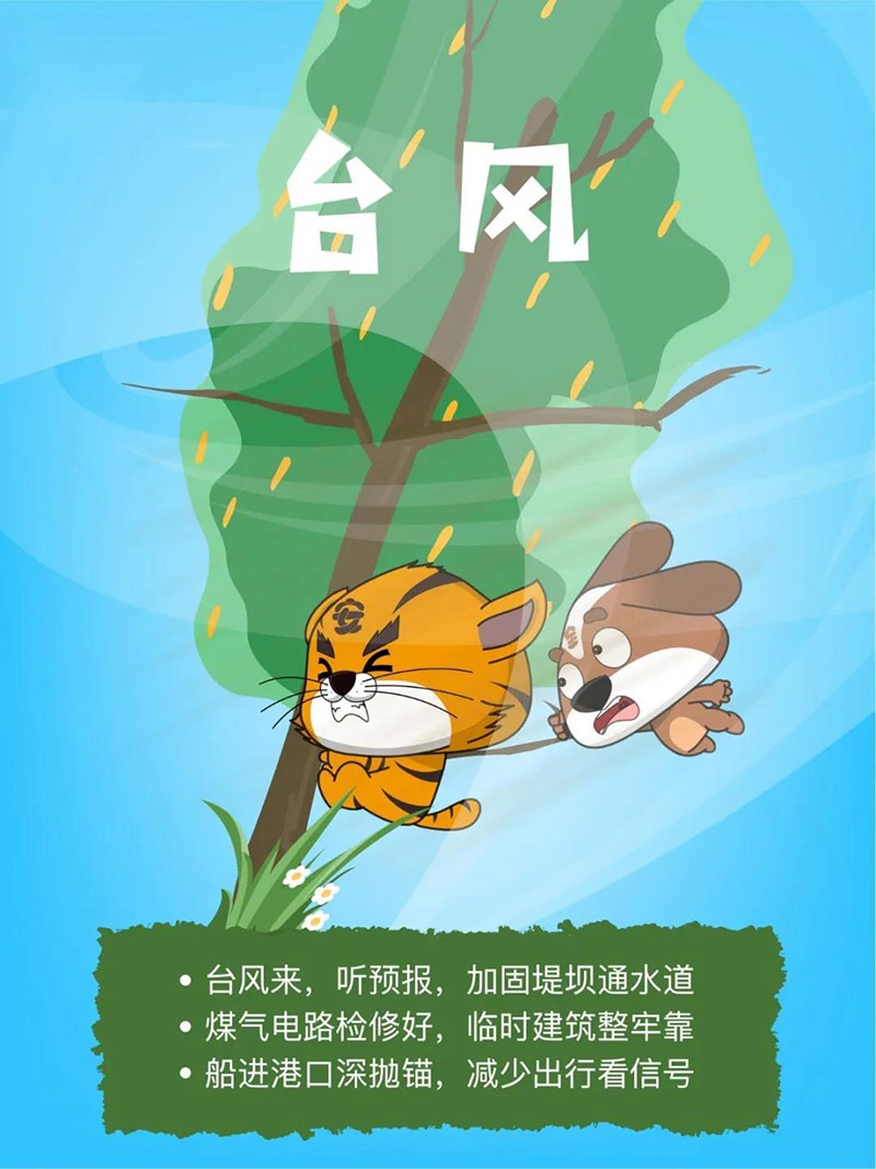 微信圖片_20200511103349.jpg