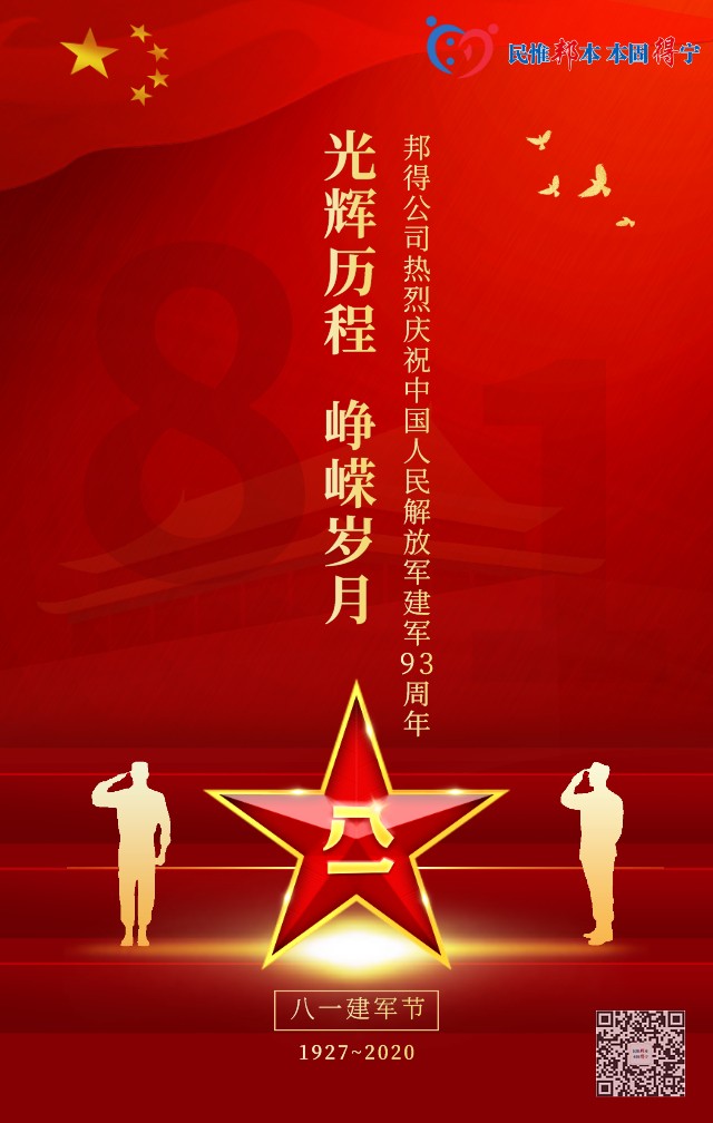 默認文件1596239238899.jpg 默認文件1596239238899.jpg