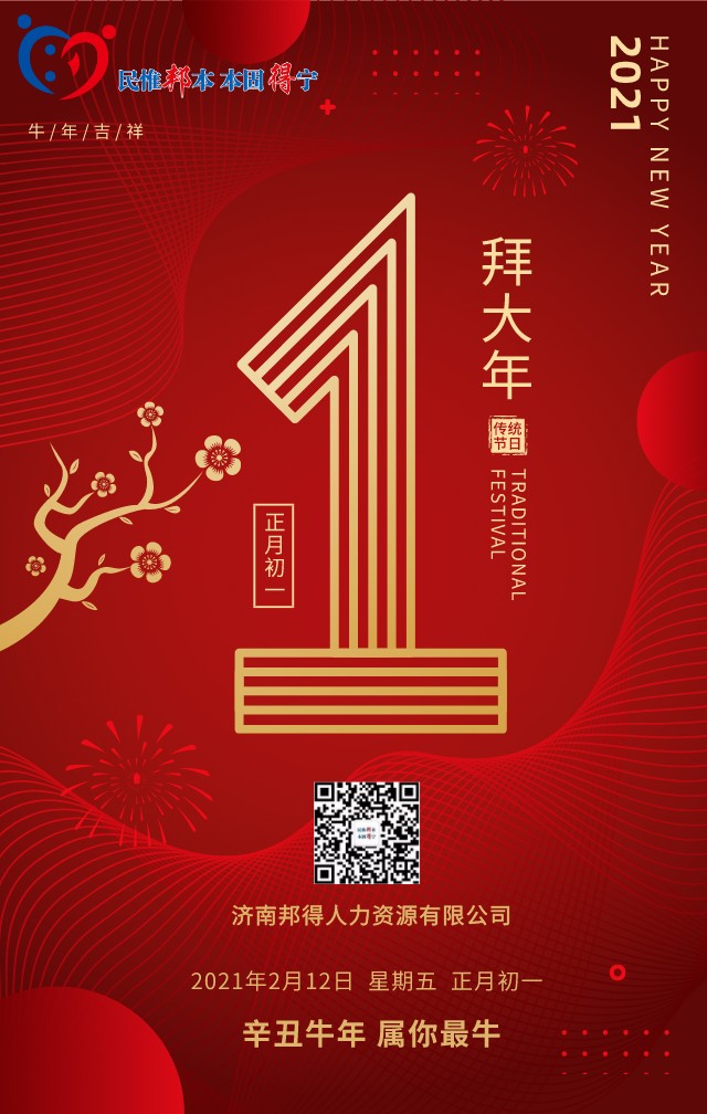 默認文件1613184595652.jpg 默認文件1613184595652.jpg