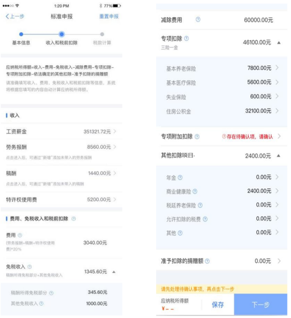 圖片 9.png 圖片 9.png