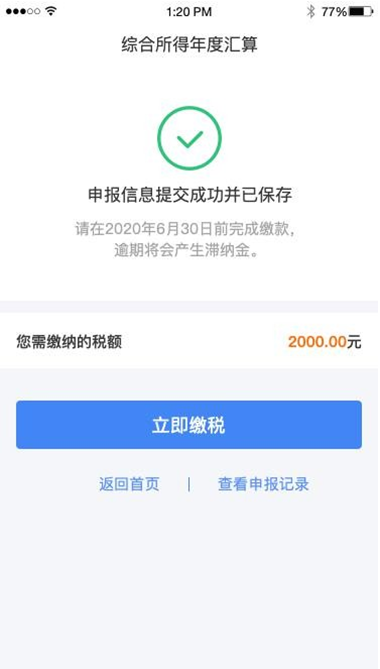 圖片 12.png 圖片 12.png